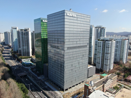 네이버 1784 외관. 네이버 제공